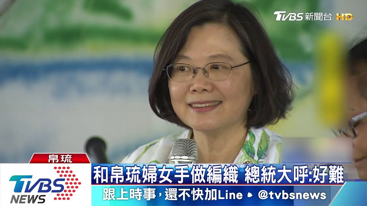 陸反對過境夏威夷 總統嗆:找朋友要隔壁同意?