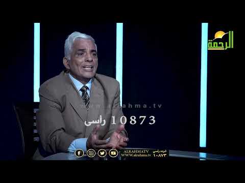 إنتظرونا وحلقة هامة مع أستاذ دكتور محمد نجيب عوضين و دكتور محمد خالد خلود التشريع الاسلامى