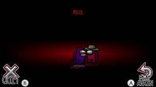 【AMONG US】switch版　テスト配信２夜目【声あり】