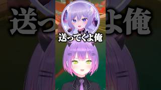 【MadTownGTA】「終電なくなっちゃったね、どうしウォッカ」を飲んでお持ち帰りされそうになるトワ様ｗ【ホロライブ切り抜き/常闇トワ/おなつのにびたし】#shorts