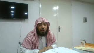 شرح ألفية ابن مالك. الدرس 19 image