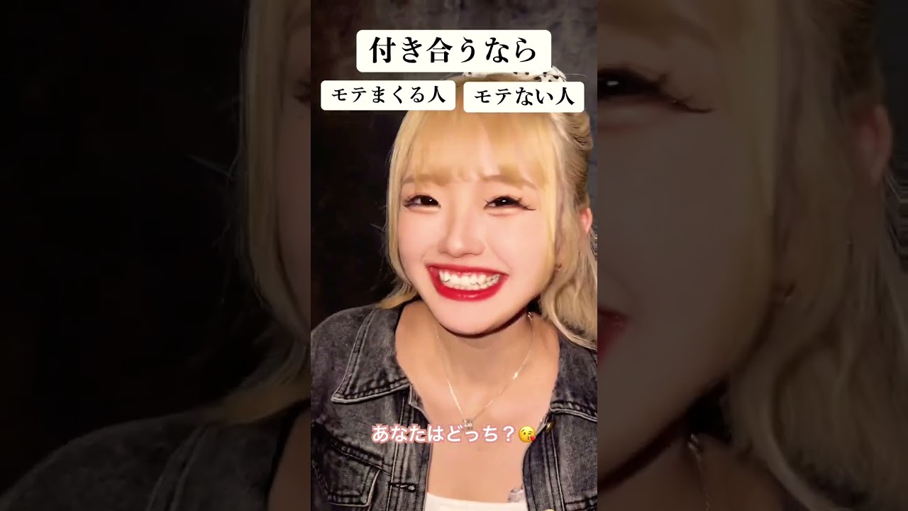 #世にも奇妙なぎゃる #よにぎゃ #ギャル #あいさ #みるき #serina