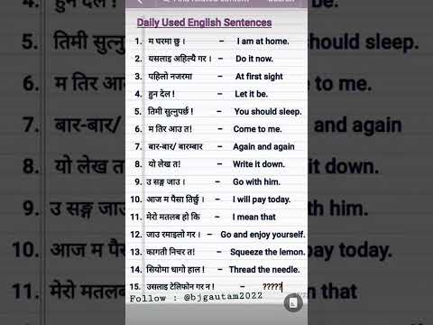 How too lorng English/English Speaking Practice with Nepali |Eg Tips #ytshorts #youtube #shorts