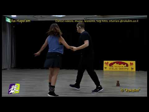 Ulai Hapa'am - Dance | אולי הפעם - ריקוד