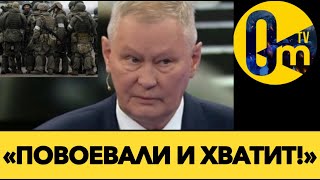 «РОССИЯ ОПОЗОРЕНА НА ВЕСЬ МИР!»