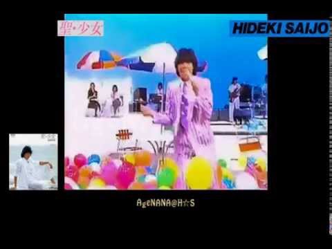 HIDEKI SAIJO☆ShingleNo.42 聖・少女