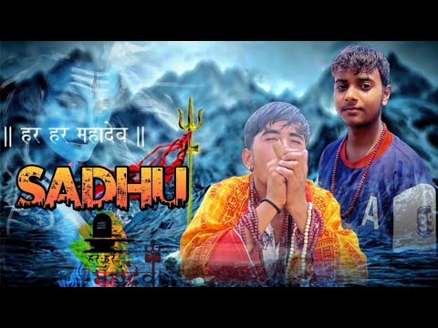 SADHU Official video singer ps polist Bhole baba new song new Bhajan haryanvi song 2023 shiv bhajan