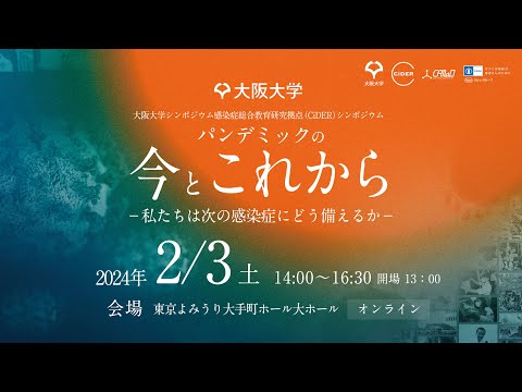 コロナウイルスのパンデミック: それに備える方法