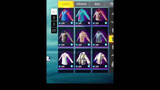 Best male dress combination from store || ff new store bundles review #shorts #yeashagamer#noobtopro
