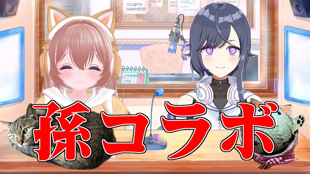 【ほのか87歳】Vtuberの孫とコラボしてみた【天辻ゆらぐ】