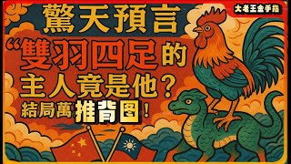 [問卦] 推貝圖30年中子孫結應該是沒有結局了吧？