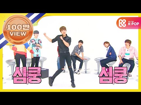 [Weekly Idol] 인피니트 성열의 아이오아이 PICK ME 커버댄스!! l EP.269 (ENG)