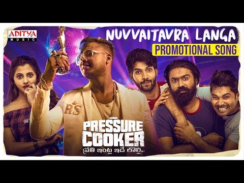 Pressure Cooker Movie Promotional Song |  Nuvvaitavra Langa | Sai Ronak | Rahul Sipligunj
