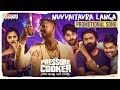 Pressure Cooker Movie Promotional Song |  Nuvvaitavra Langa | Sai Ronak | Rahul Sipligunj