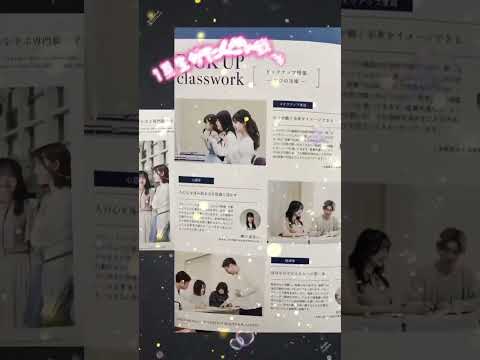 新パンフレットが完成しました！
