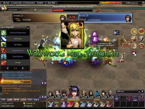 Atlantica TH Titan (HC0999 VS LordShadow)   2018 Dec 16