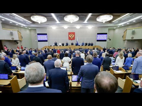 Congress Duma - Russian Anthem 2025 (Summer) - 23.07.2025 - Госдумы Гимн России