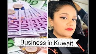 Kuwait : How to Start Business in Kuwait /Types of Business/Income/Investments/savings/Earning Money