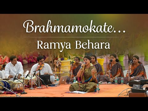 Brahmamokate Para Brahmamokate | Ramya Behara | Telugu Devotional Song | Prasanthi Mandir Live