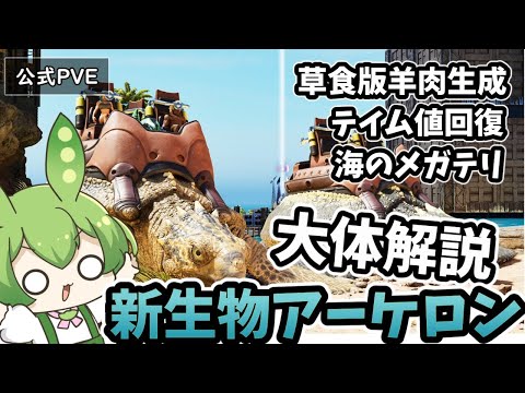 二十面体の 17 番目の星座.png