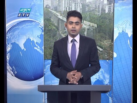12 PM News || দুপুর ১২টার সংবাদ || 08 April 2021 || ETV News