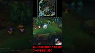 【1分解説】縦割り状況から試合をひっくり返す方法！！【LOL】 #マルチャレ #leagueoflegends #ゲーム実況 #マルチャレ #ゲーム実況 #esports