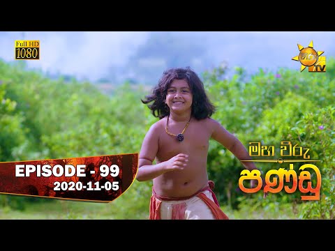 Hiru TV