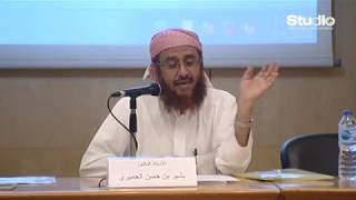 8- دورة المصاحف، تاريخ وخصائص، اليوم: 4، المحاضرة: 2 والأخيرة، الأربعاء: 26-11-1439هـ، 8-8-2018م image