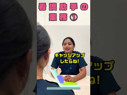 環境整備 #shorts