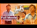 Sir Telugu Action Full HD Movie Dhanush Samyuktha Menon Yarlagadda Sumanth Kumar MovieMarket