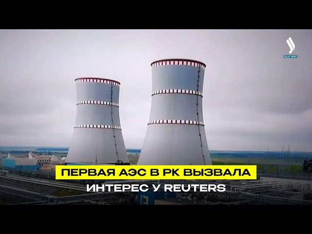 Главные новости 29.05.2026 г.