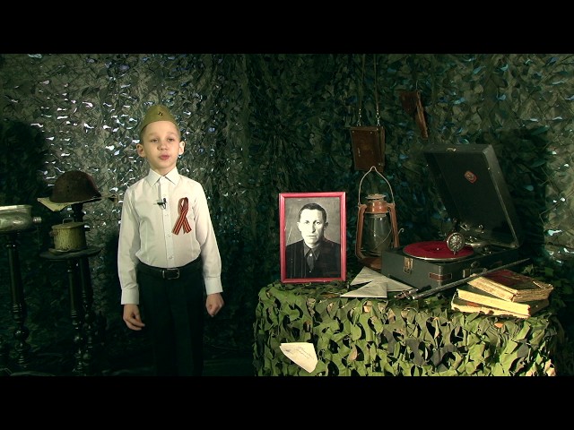 Рифмы Победы: Гусев Владислав