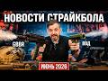 ВВД пистолет нагибатора про СтрайкАрмс GBBR AK 12 Forma N8 Нов�