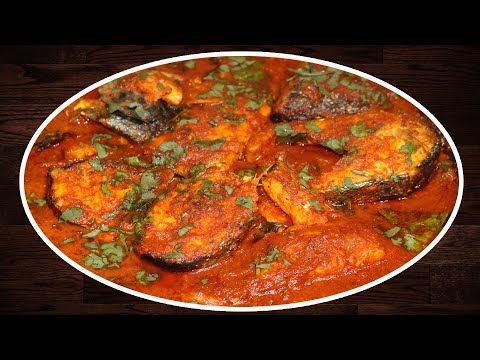 झणझणीत मच्छी मसाला | Spicy Indian Fish Curry Recipe | Quick & Easy Fish Curry Recipe