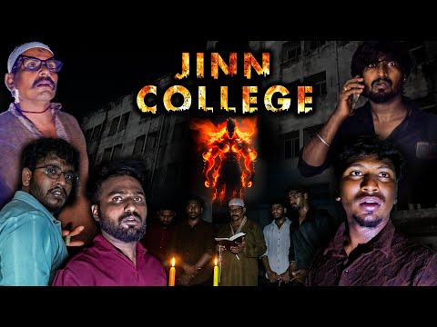 Jinn சம்பவம்🔥💀 Jinn College  | Black shadow #simplysarath #jinn #ghostvideo