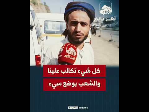 Yemeni Windows Media