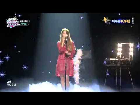 131010 50cm / Between The Lips - IU