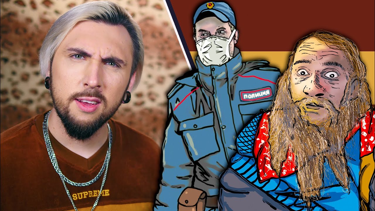 +100500 - НОВЫЕ ПОЛНОМОЧИЯ ПОЛИЦЕЙСКИХ И ЯБЛОКИ В КУРИНОМ БУЛЬОНЕ