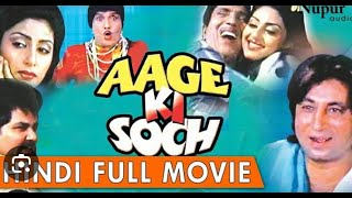 Aage Ki Soch (आगे की सोच) Full Mov