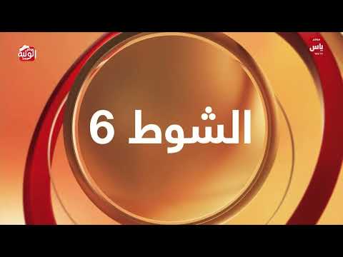 ملخص السباق  ، مهرجان الظفرة للهجن 2025/10/25 لقايا الظفرة
