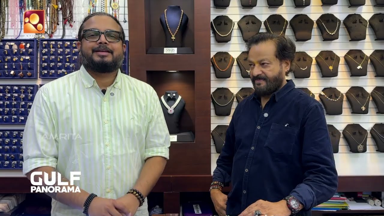 അമൂല്യ രത്നമായ മുത്തിന്റെ (Pearl) സവിശേഷതകൾ. | Gulf Panorama | Gems world