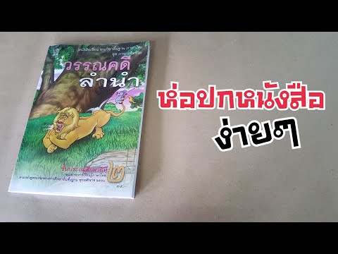 วิธีการเพิ่มเต้านมโดยไม่ต้องผ่าตัด ผอมเล็ก ๆ น้อย ๆ ที่มีหน้าอกขนาดใหญ่