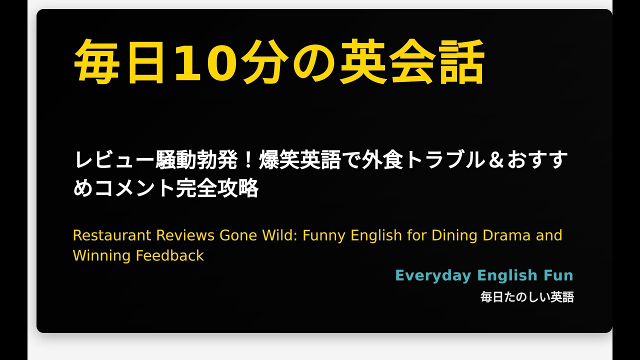 YouTubeサムネイル