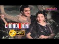 Chandirani 1953 Tamil Full Movie NTR Bhanumathi SV Ranga Rao Yazhini Tv Ntr