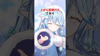 これだけは絶対無理！ホロメンがNG出したもの4選#ホロライブ#鷹嶺ルイ #雪花ラミィ #角巻わため