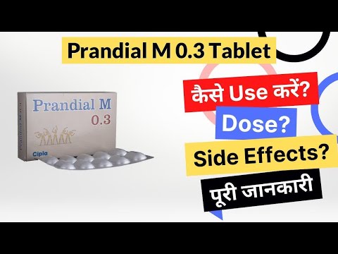 Prandial 0.3 Md Tablets, Packaging Size: 1*10