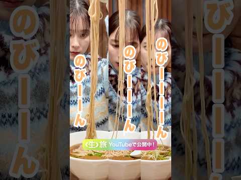 🍜ラーメンはやっぱ最高だ✨