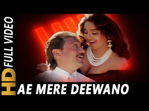 Poster ae mere deewano