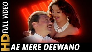Ae Mere Deewano | Asha Bhosle, S.P. Balasubramaniam