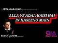Allah Yeh Ada Kaisi Hai In Hasino Me Crystal Clear Karaoke Lata Mangeshkar Ambika Music Zone